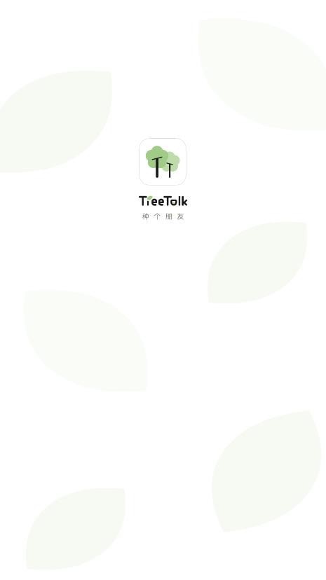 TreeTalk社交APP官方版图1: