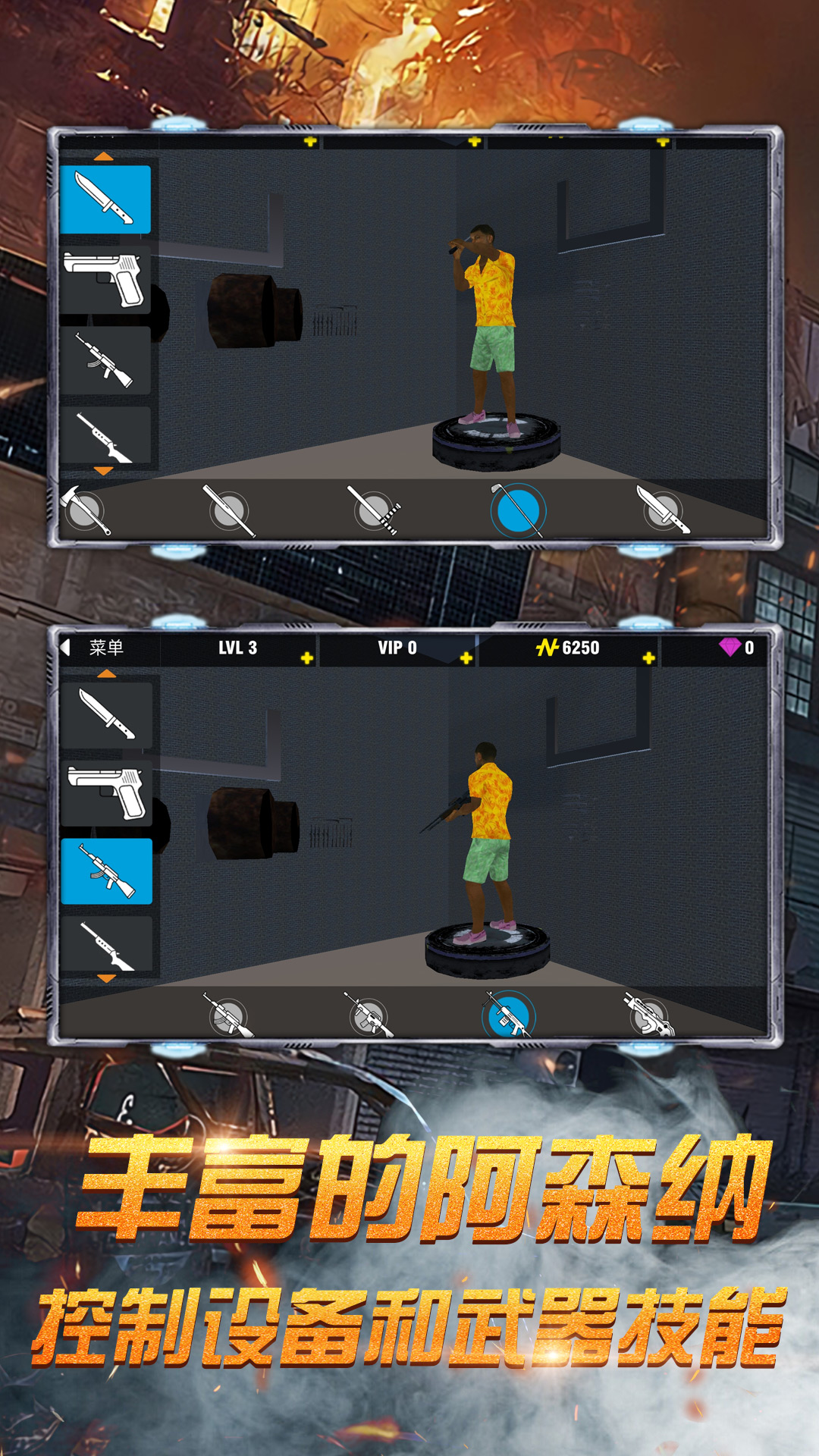 黑手都市3D游戏最新安卓版图2: