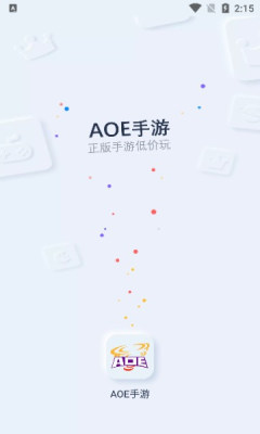 AOE手游盒子App官方版图片1