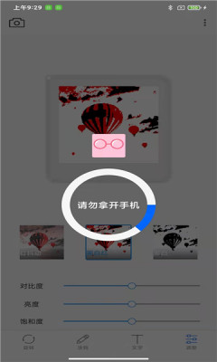 anytag app安卓版图4: