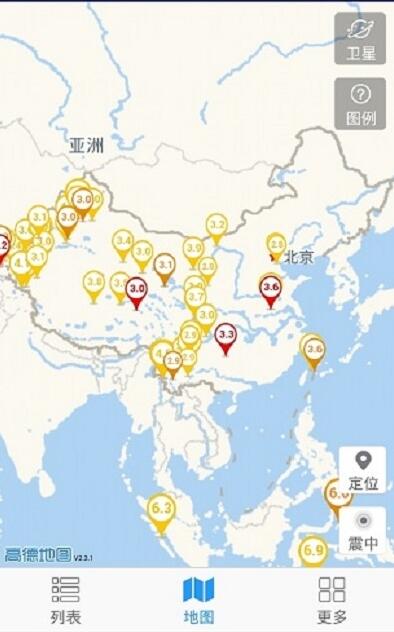 检测地震的手机软件app客户端图3: