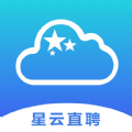 星云直聘app安卓版 v1.0.1