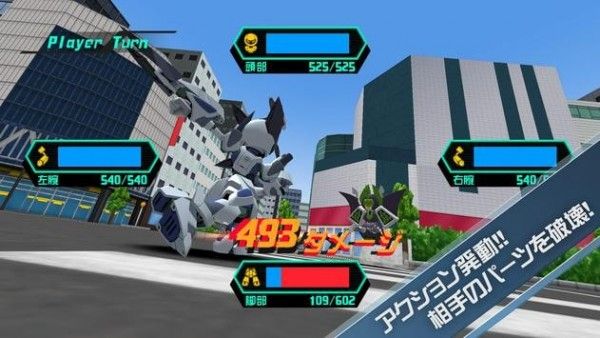 MedarotS机器人对战游戏中文安卓版图2: