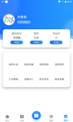 纳讯手游app官方版图4:
