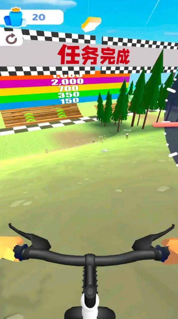模拟飞行自行车游戏安卓版图2:
