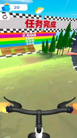 模拟飞行自行车游戏图2