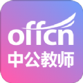 中公教师app官方版 v1.5.3