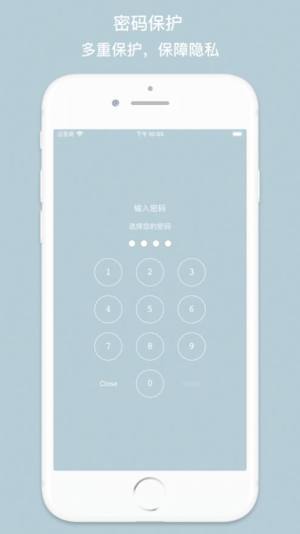 萌萌哒日记app手机版图片1