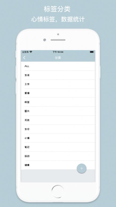 萌萌哒日记app手机版图1: