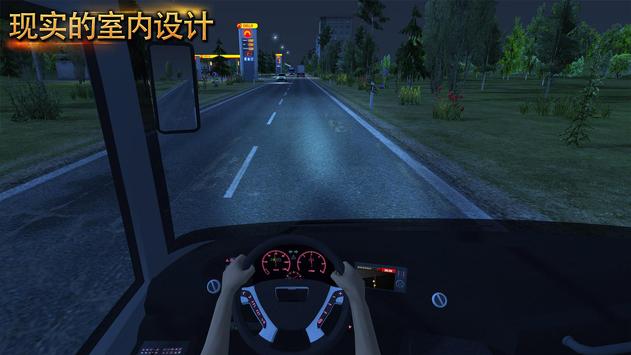 公交车模拟器ultimate中国地图正版2021图3: