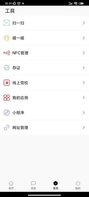 七朋app图4