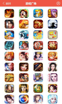 火舞游戏盒子app图1