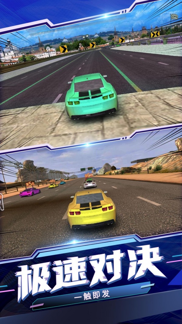 极速赛车模拟器游戏安卓官方版截图5: