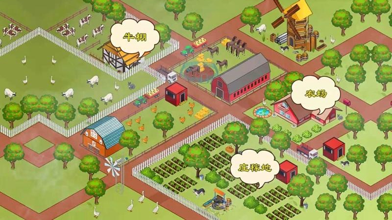 米加小镇农场游戏免费完整版下载图1: