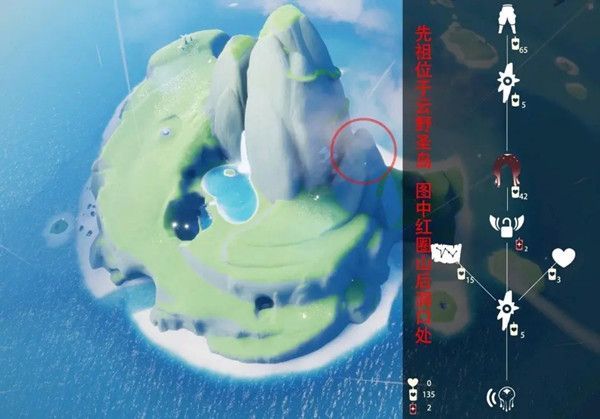 光遇9.23复刻先祖位置在哪（9月23日水母叫复刻先祖位置及物品兑换一览）