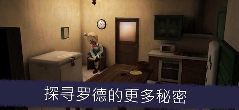 恐怖冰淇淋5明光魅影游戏中文最新版无广告图2: