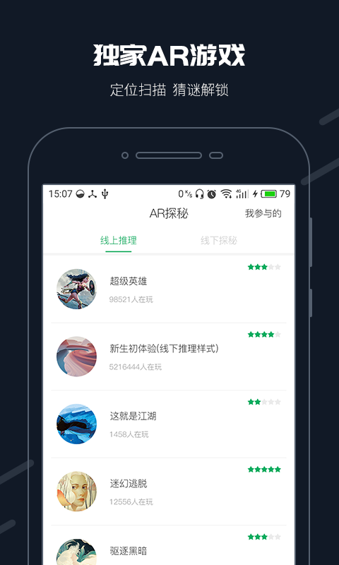 步道乐跑app官方下载安装最新版图片1