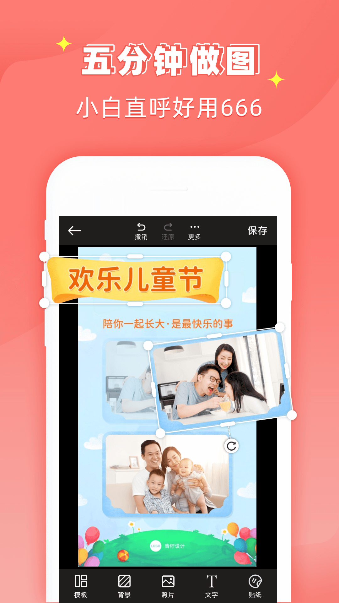 花样文字作图大师app免费安卓版截图2: