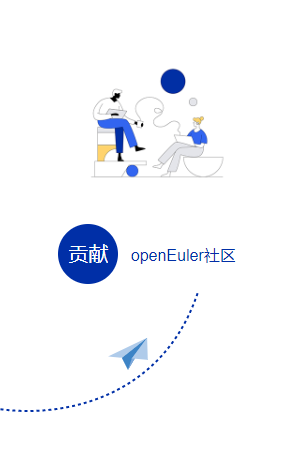 华为欧拉操作系统开源官方版图4: