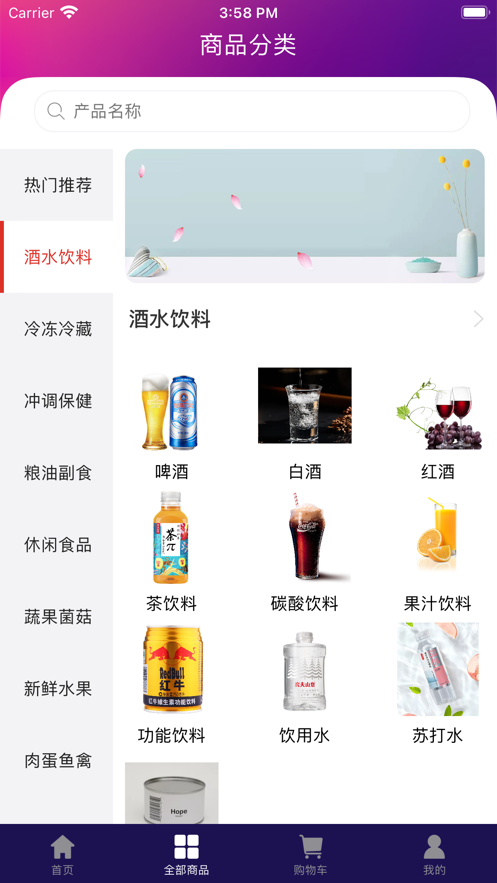 乐享易购app官方最新版图4: