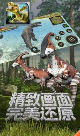 恐龙乐园模拟器游戏手机版下载安装图片1