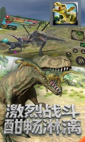 恐龙乐园模拟器游戏手机版下载安装图4: