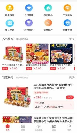 百汇达App官方版图2: