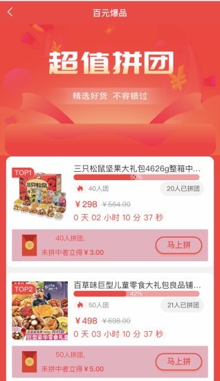 百汇达App官方版图3: