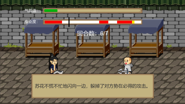 江湖乐子人游戏官方版图2:
