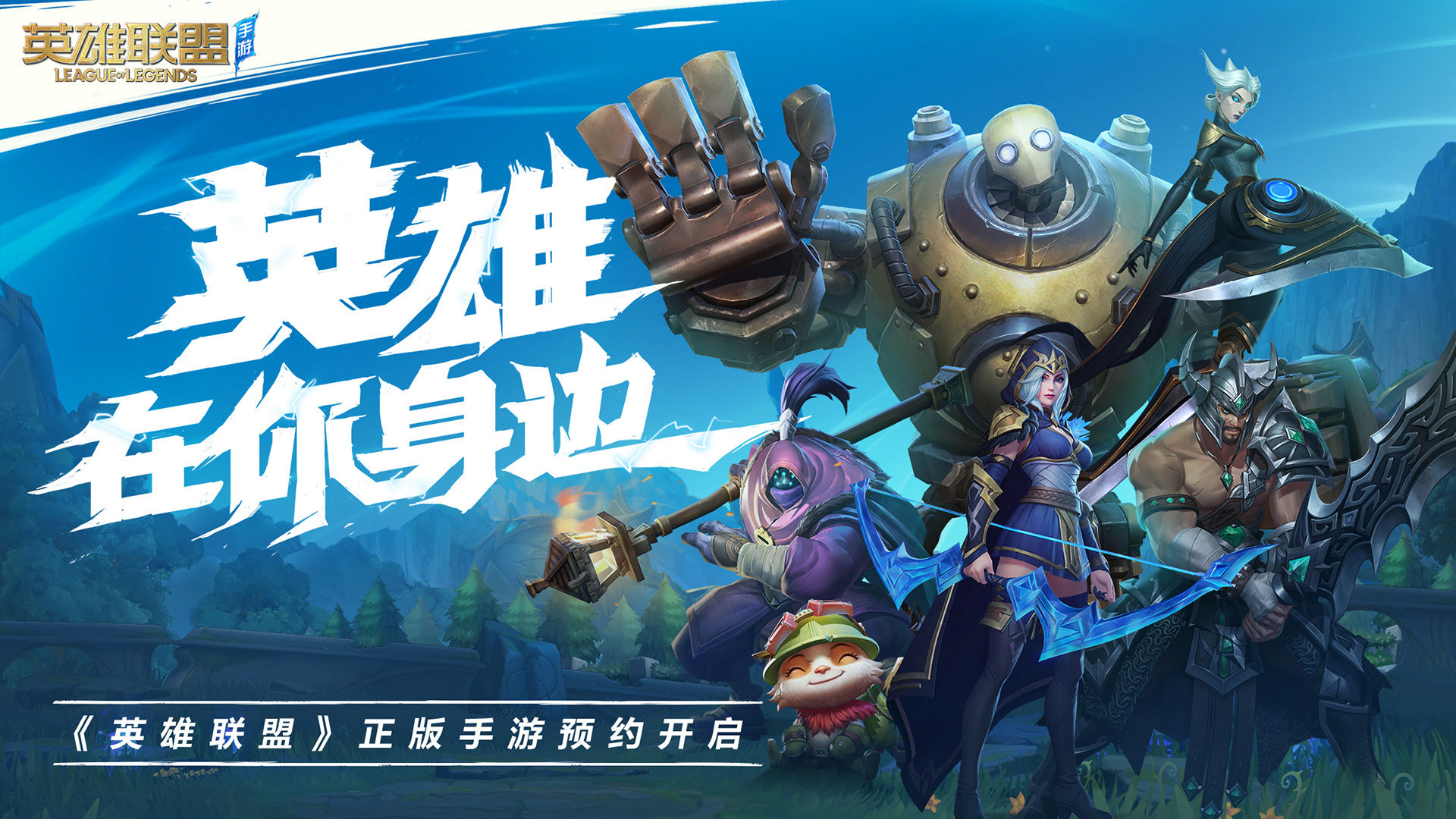 LOL游戏服务器市场现状 (lol游戏服务ip地址及登录方式)-虎跃云资讯网