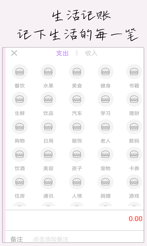 小生日记app安卓版图片1