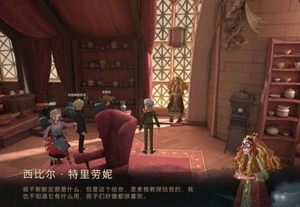 哈利波特魔法觉醒自从西比尔来到这个学校之后在哪（9.25西比尔npc位置介绍）