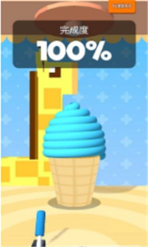 迷你冰淇淋乐园手机游戏安卓版图2: