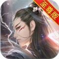 剑雨奇幻手游官方版 v1.0
