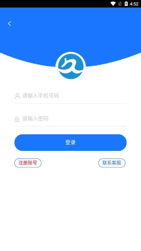 久久阳App官方版2