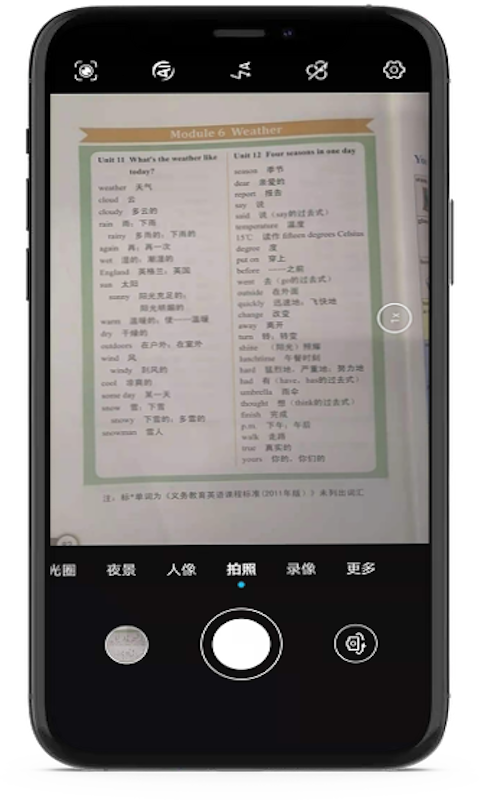 小猪单词王app安卓版图1: