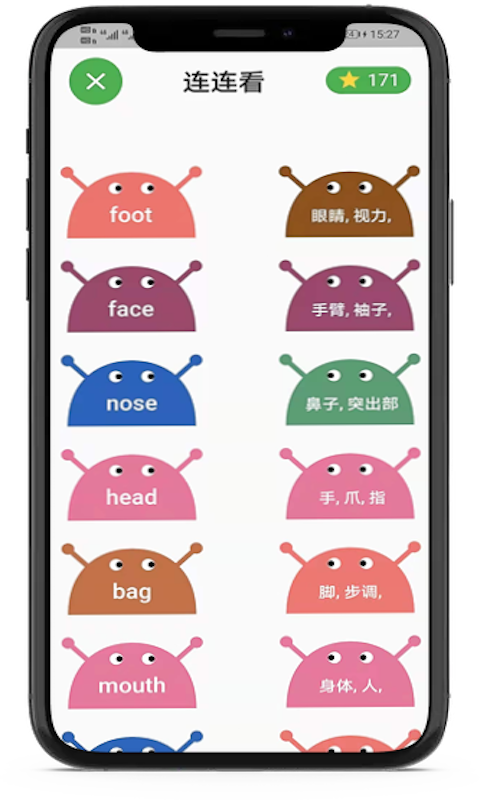 小猪单词王app安卓版图3: