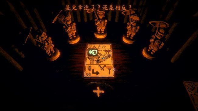 邪恶冥刻游戏官方中文版图2: