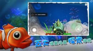 海底大厮杀游戏最新安卓版图片1