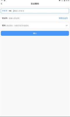 飞马社交app官方版3