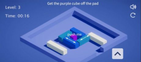 帮助紫方块游戏安卓版图片1