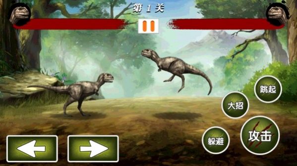 无敌恐龙激斗游戏官方版图3: