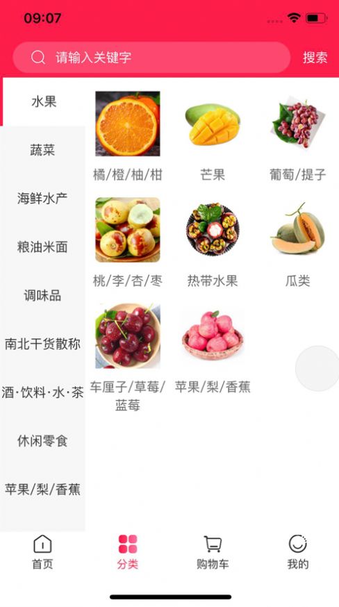 汉辉到家app安卓版图1: