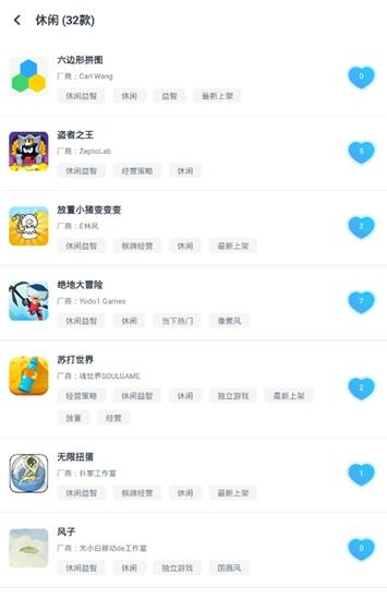 轻玩游戏助手app官方下载图片1