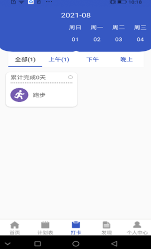 青梨日记app手机版截图4: