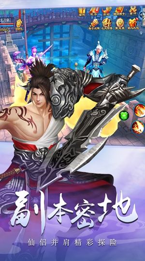 刀剑online魔帝重生手游官方版4
