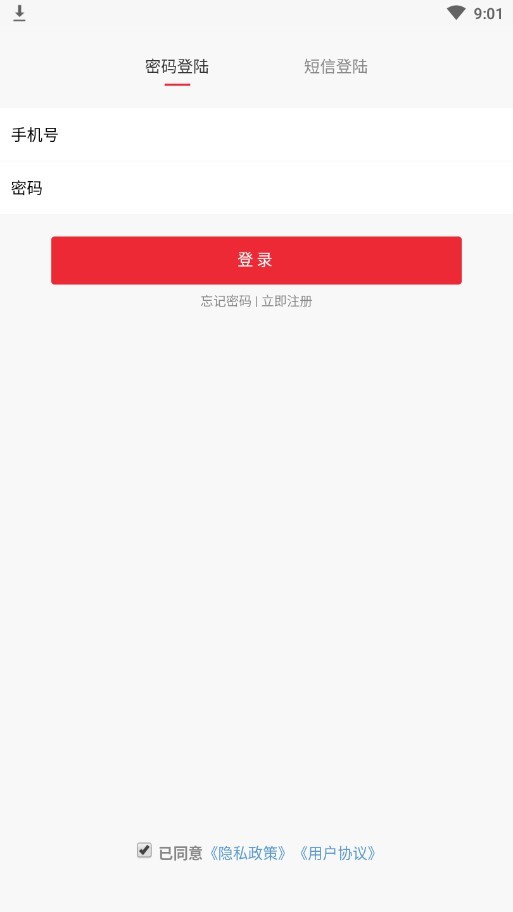 米团app安卓最新版2