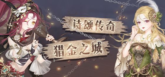 奇迹暖暖失温症的处理方法不包括什么（失温症的处理方法答案分享）