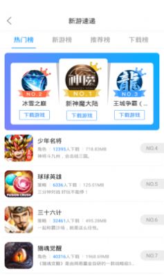 梦影互娱app安卓版图片1
