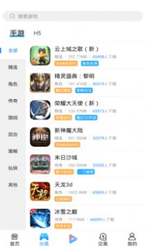 梦影互娱app安卓版3